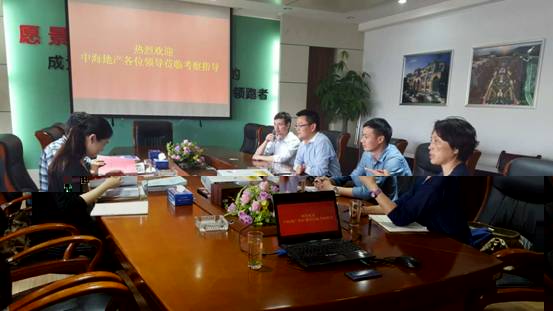 中海地产来我司参观考察 1张